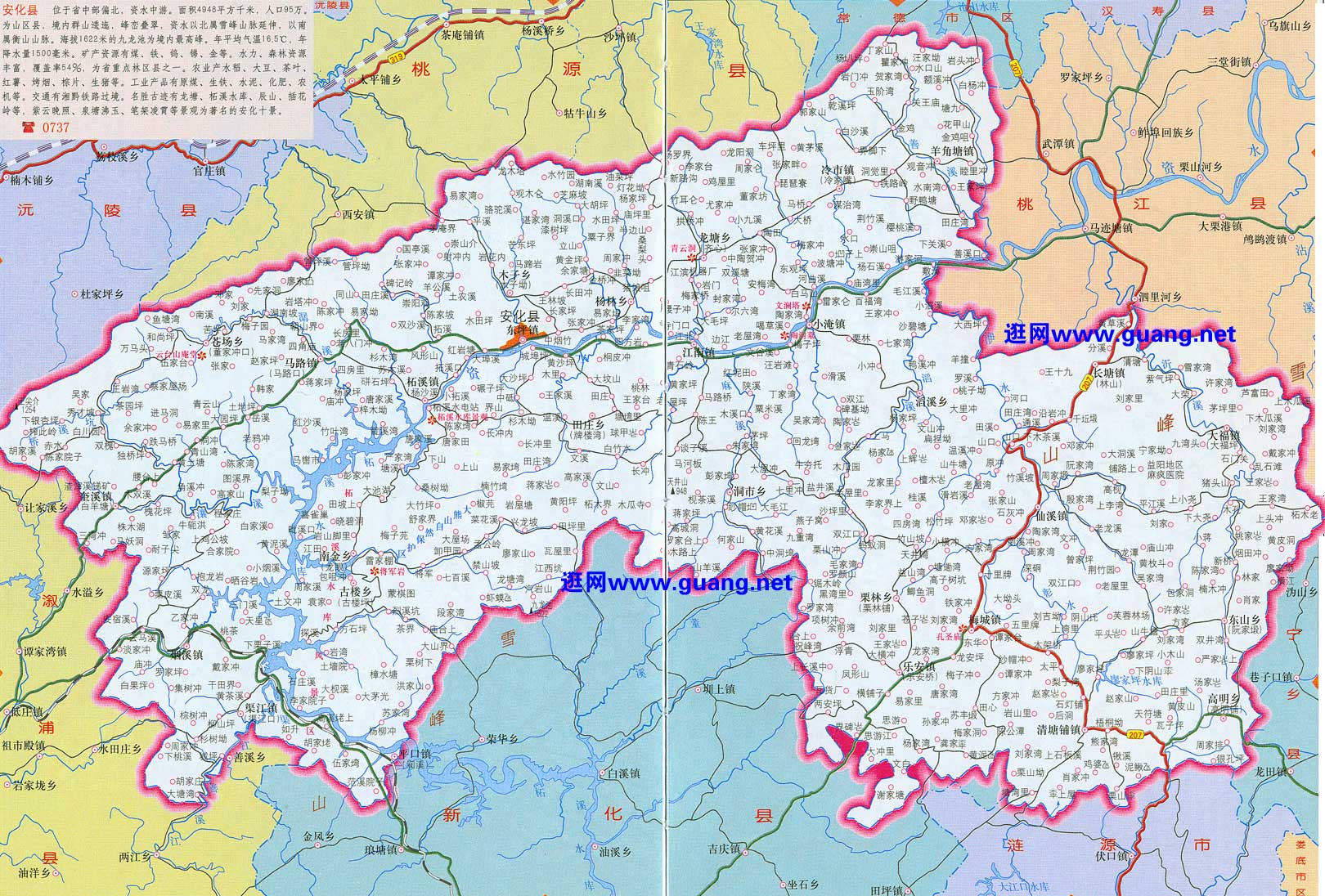 益阳安化地图全图,益阳安化地图高清版下载 - 8264.