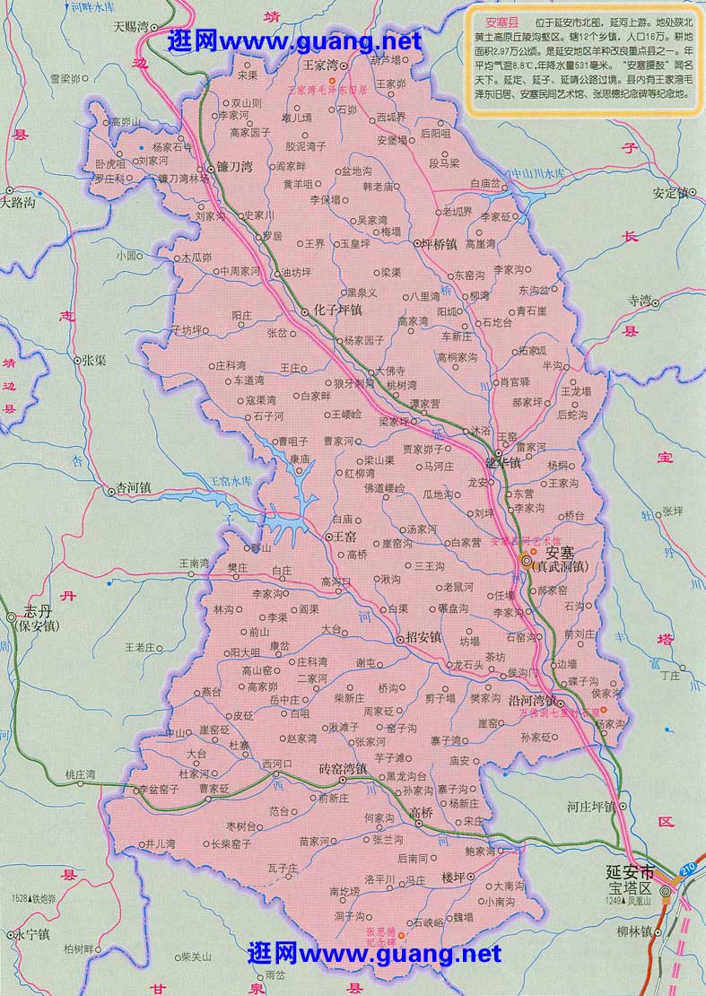 延安安塞地图全图,延安安塞地图高清版下载 - 8264.