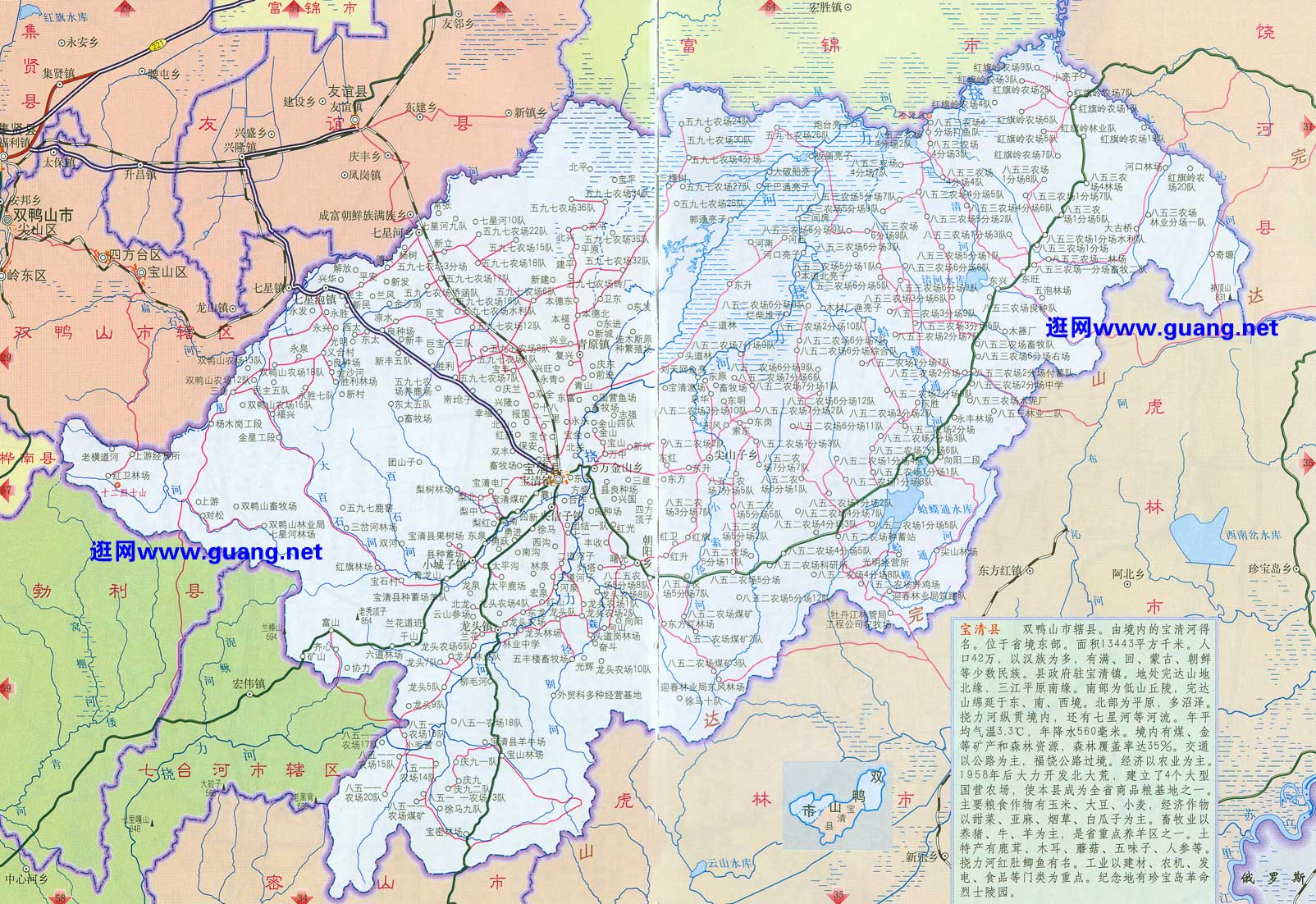 2015年版宝清地图