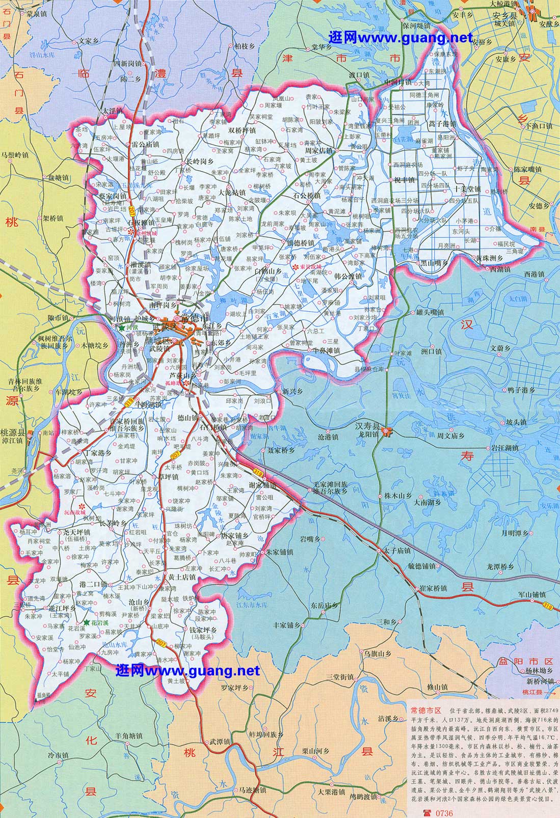 2015年版常德地图