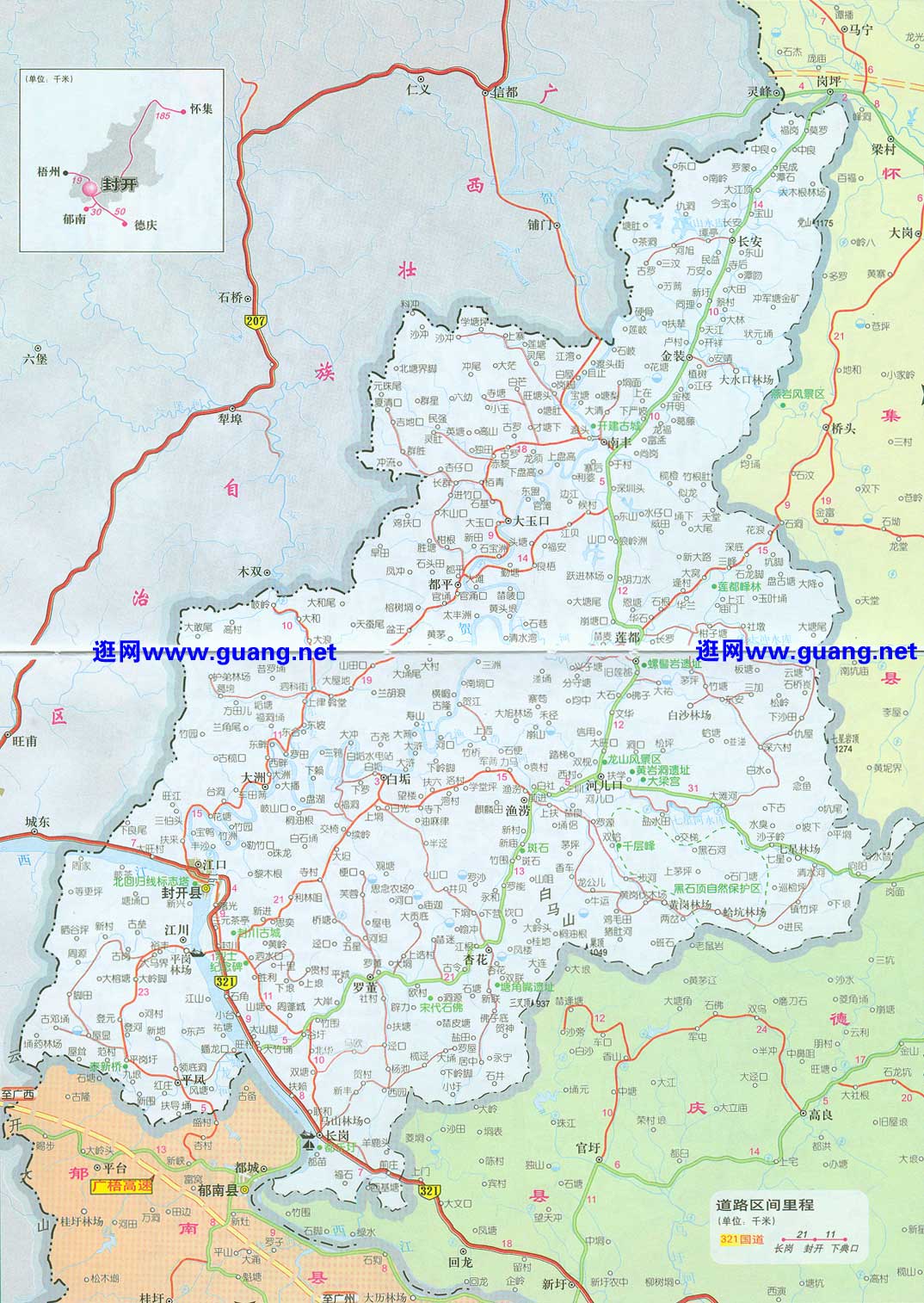 肇庆封开地图全图,肇庆封开地图高清版下载 - 8264.