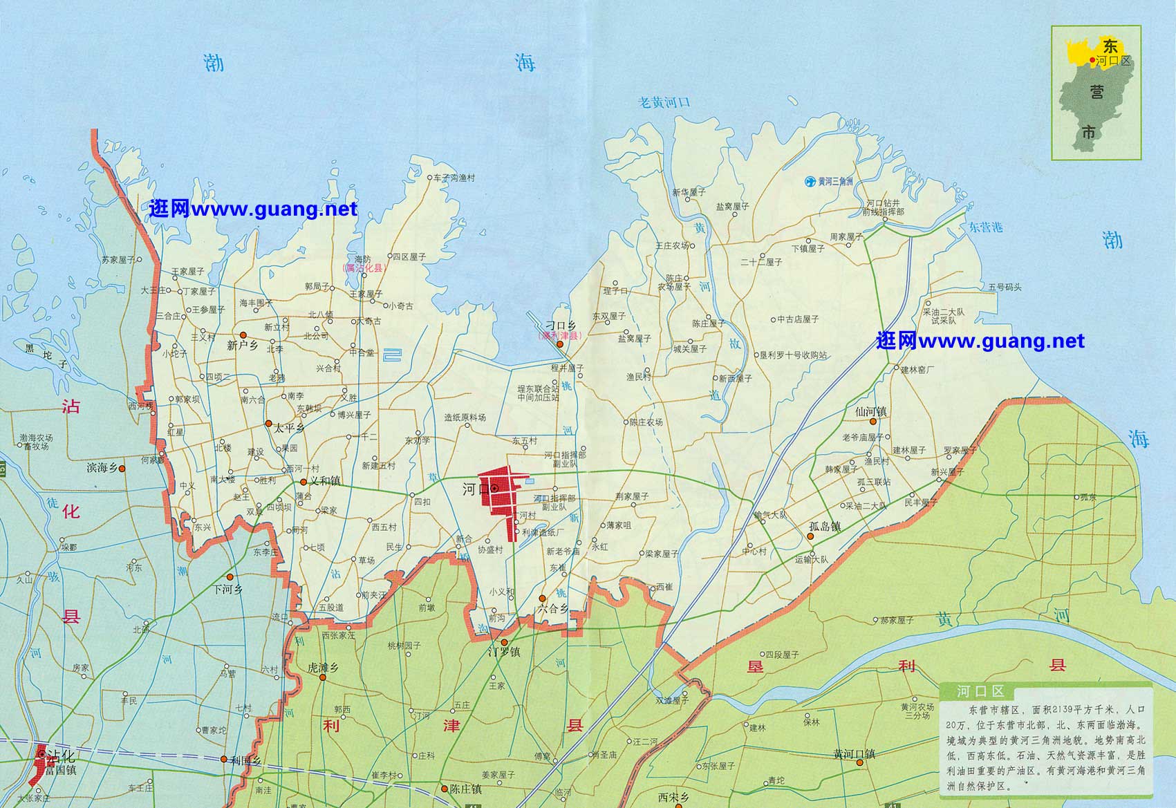 2015年版东营市河口区地图