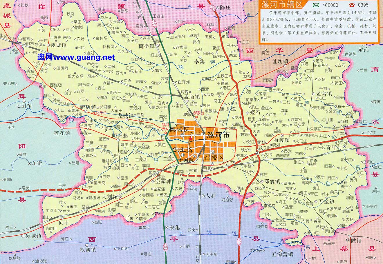 2015年版漯河地图