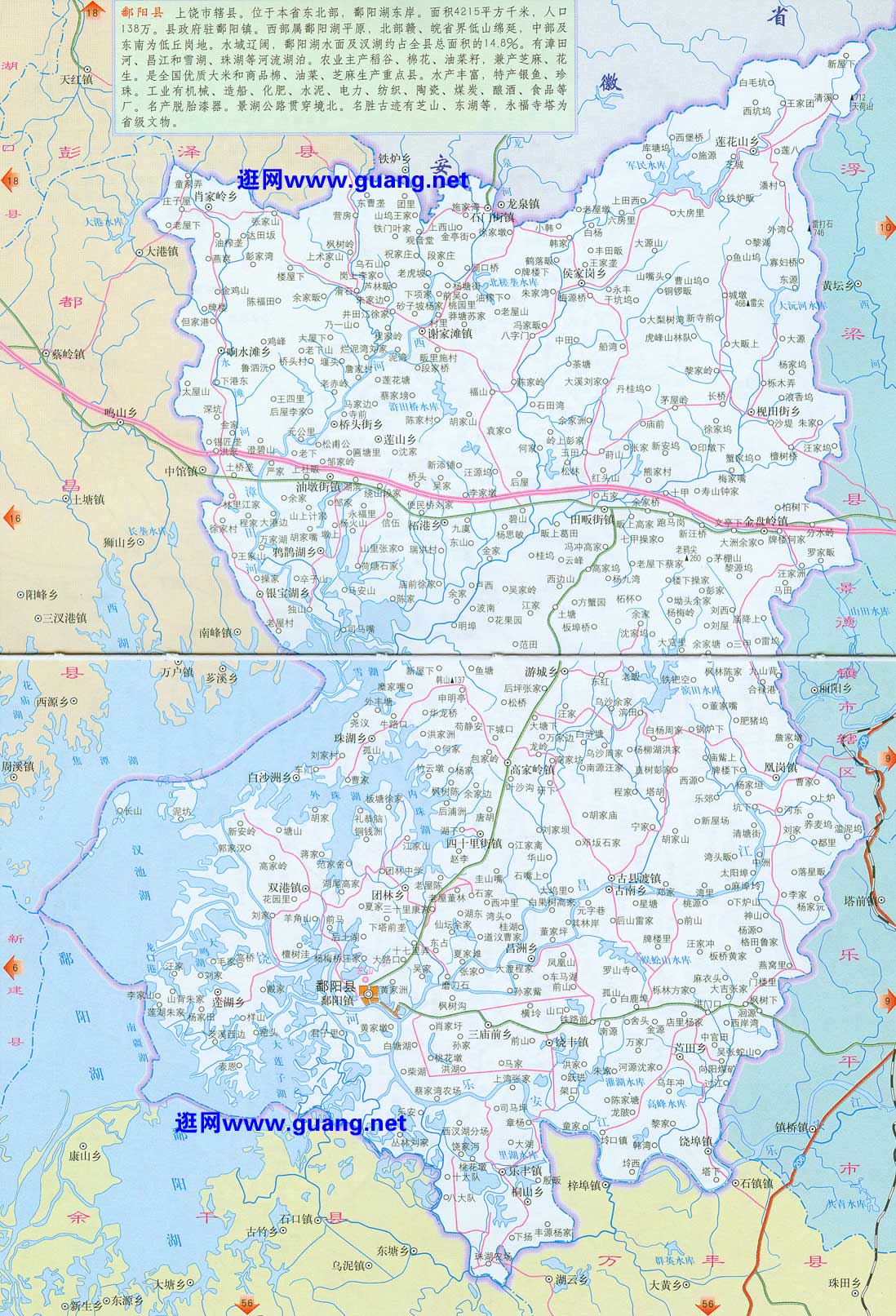 上饶鄱阳地图全图,上饶鄱阳地图高清版下载 - 8264.