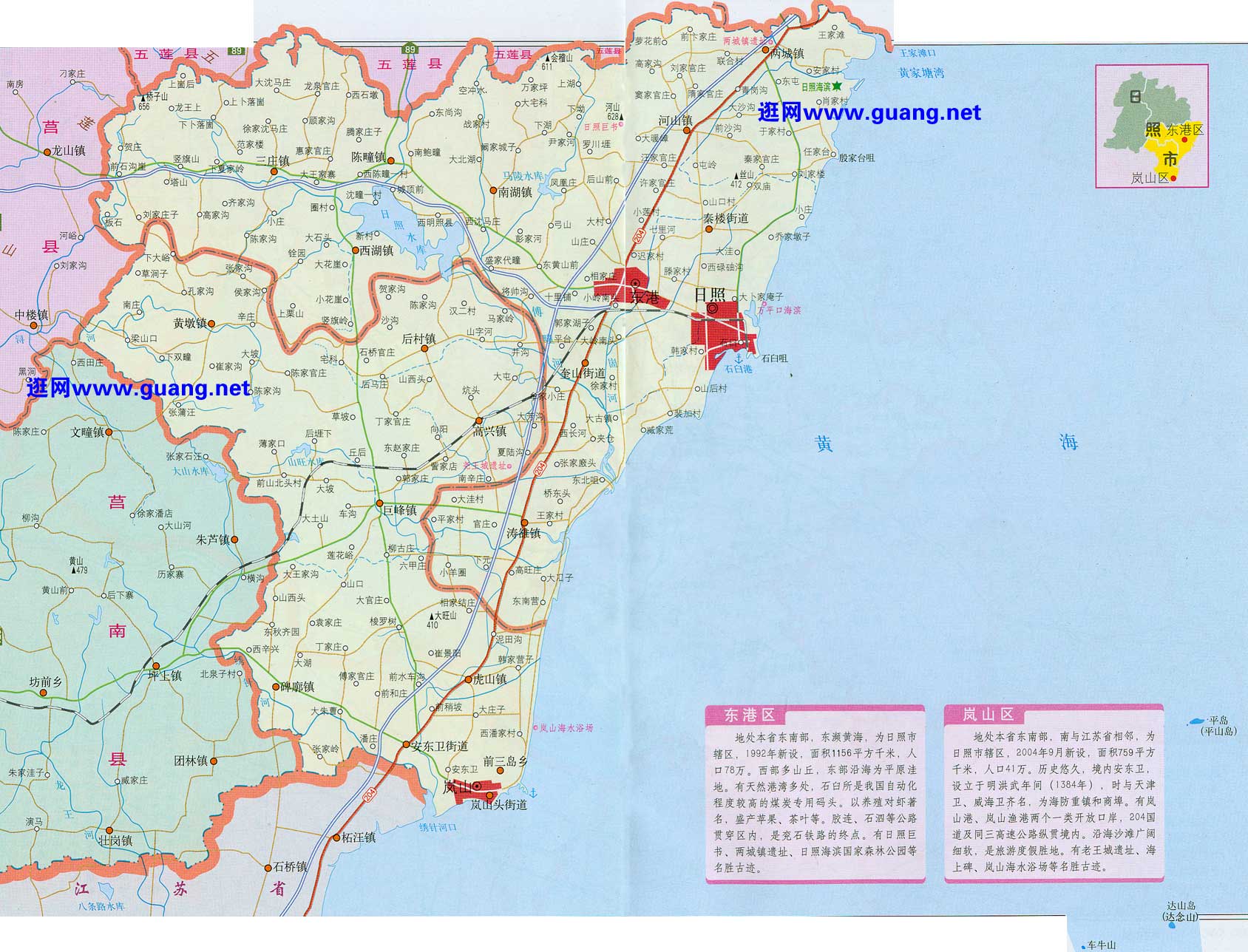 日照地图三全图,日照地图三高清版下载 - 8264户外.