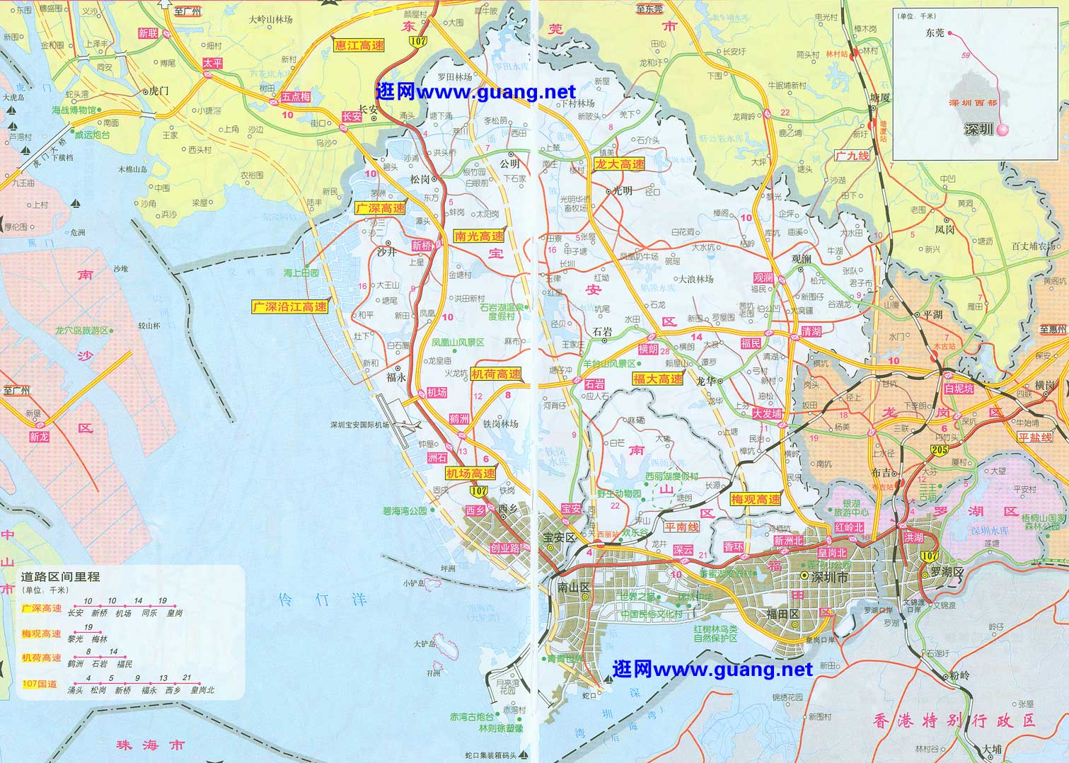 2015年版深圳地图(西部),宝安地图,南山地图,福