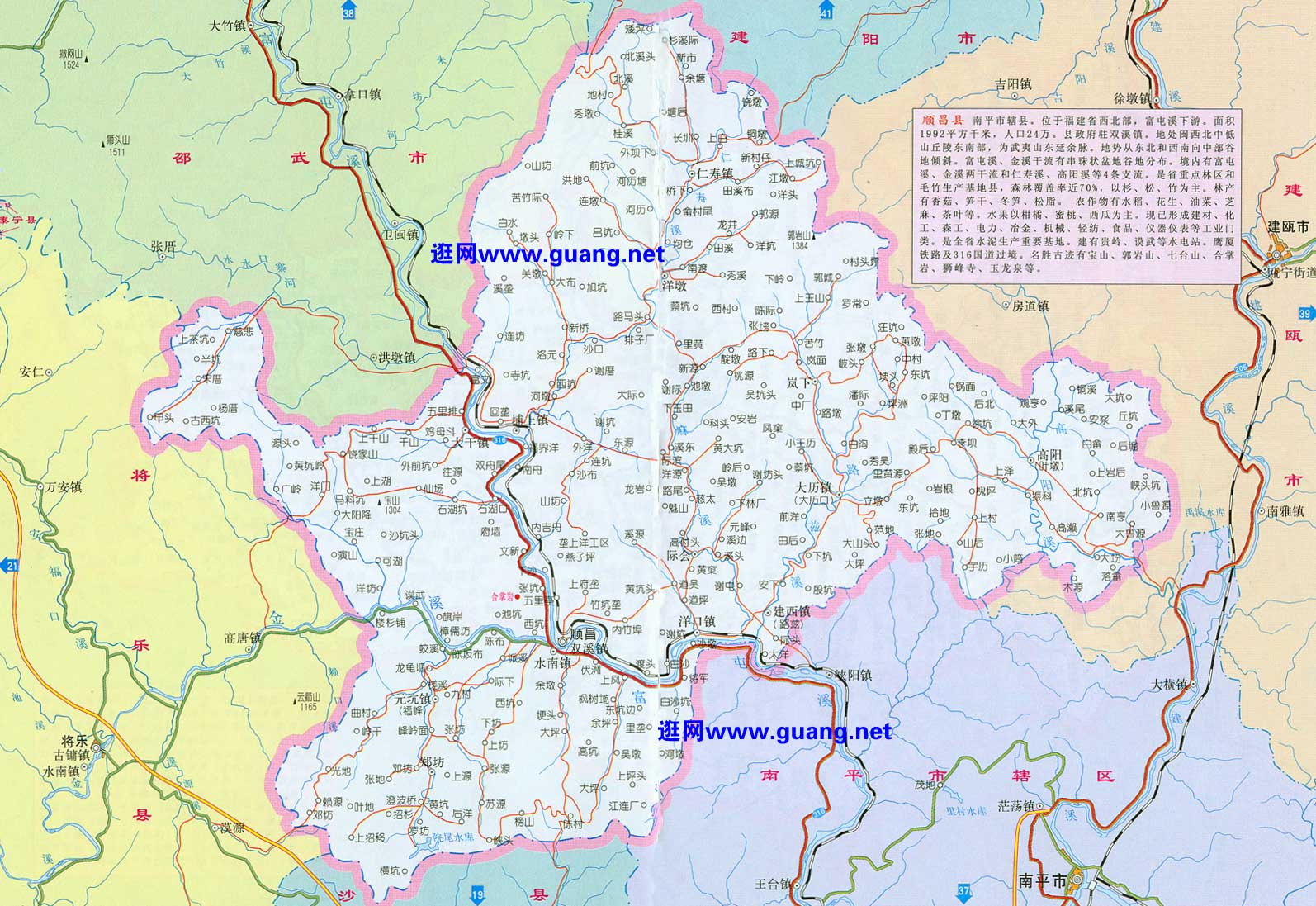 南平顺昌地图全图,南平顺昌地图高清版下载 - 8264.