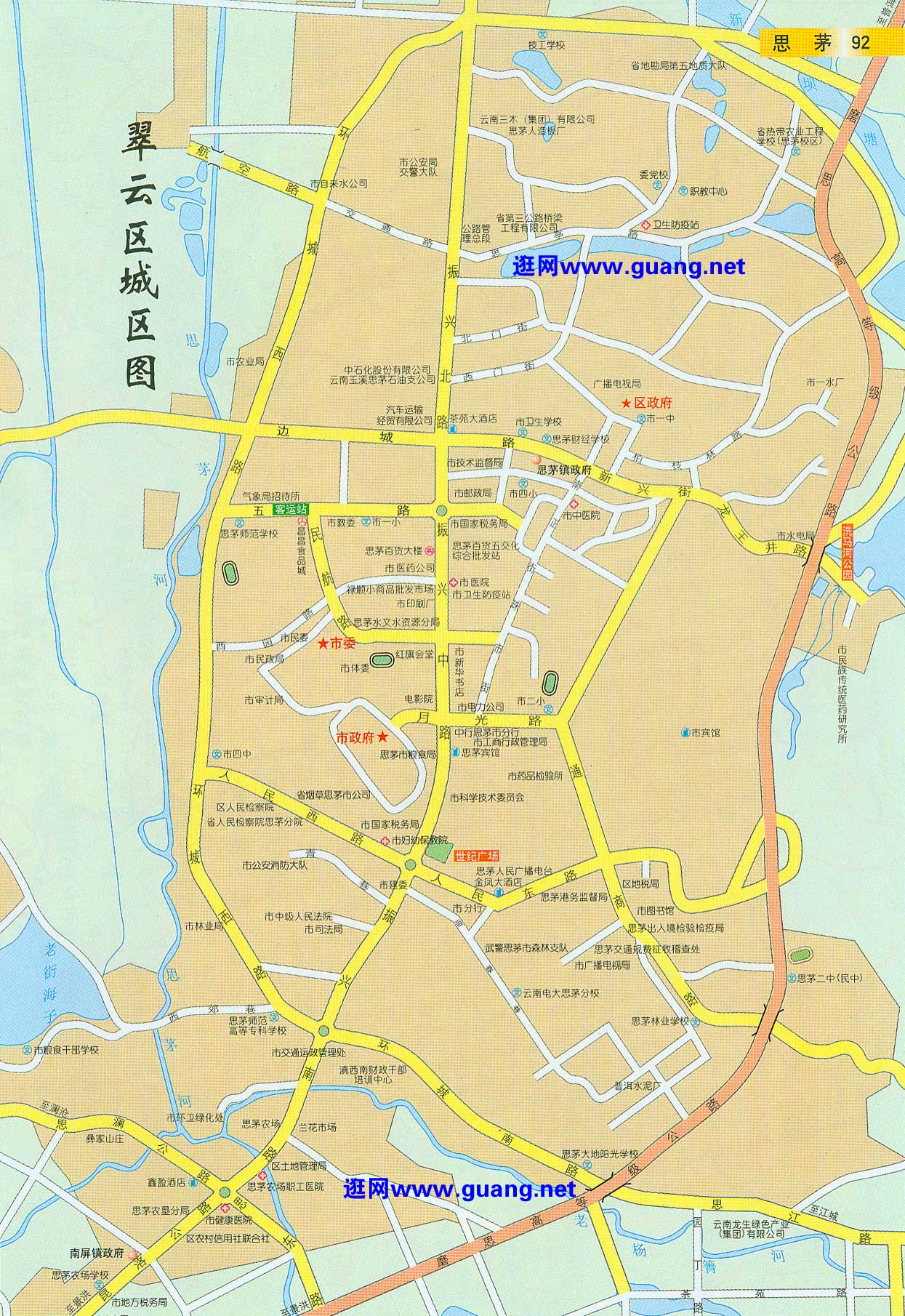 2015年版思茅地图