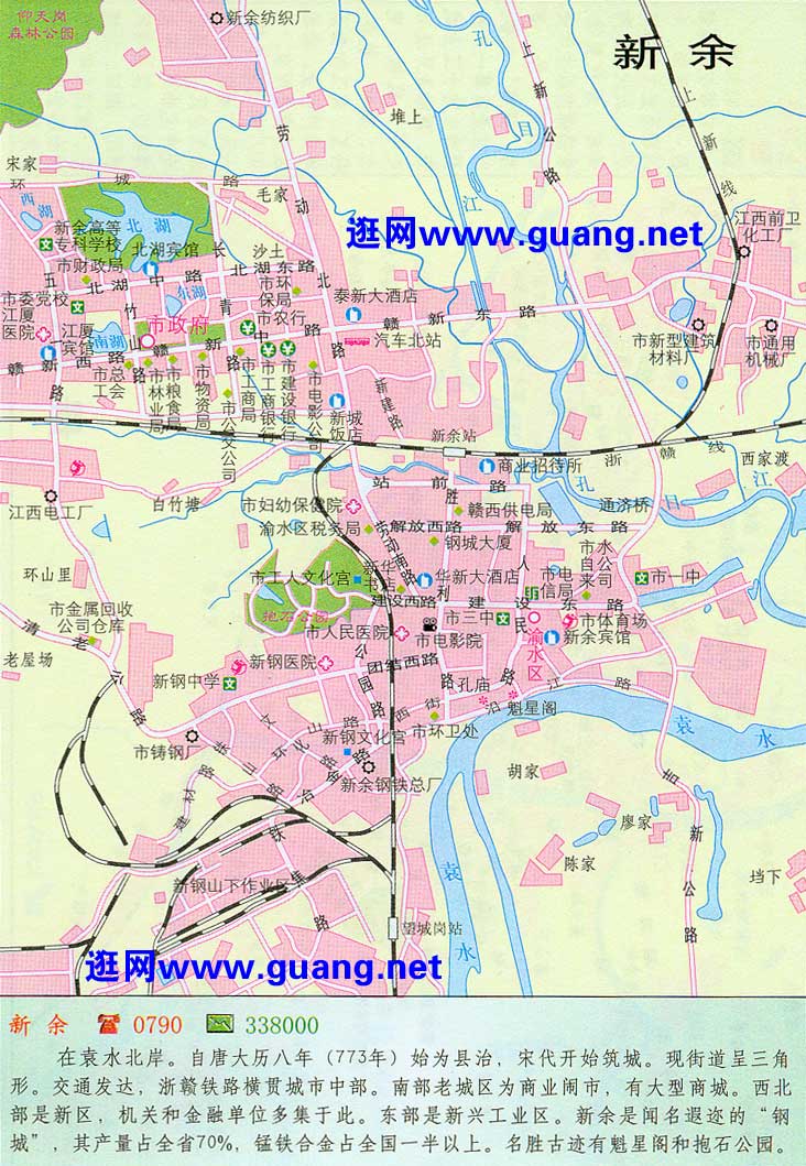 2015年版新余市区地图