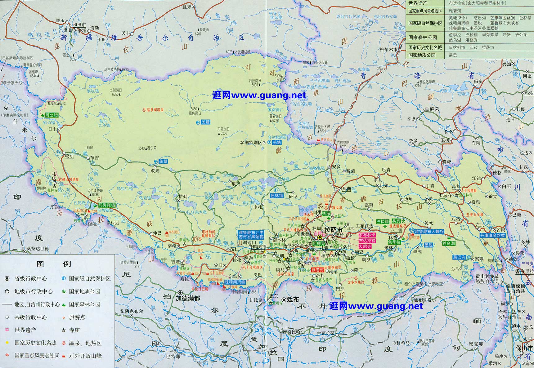 2021最新西藏地图三查询,西藏地图三高清版下载,西藏地图三中文版大图