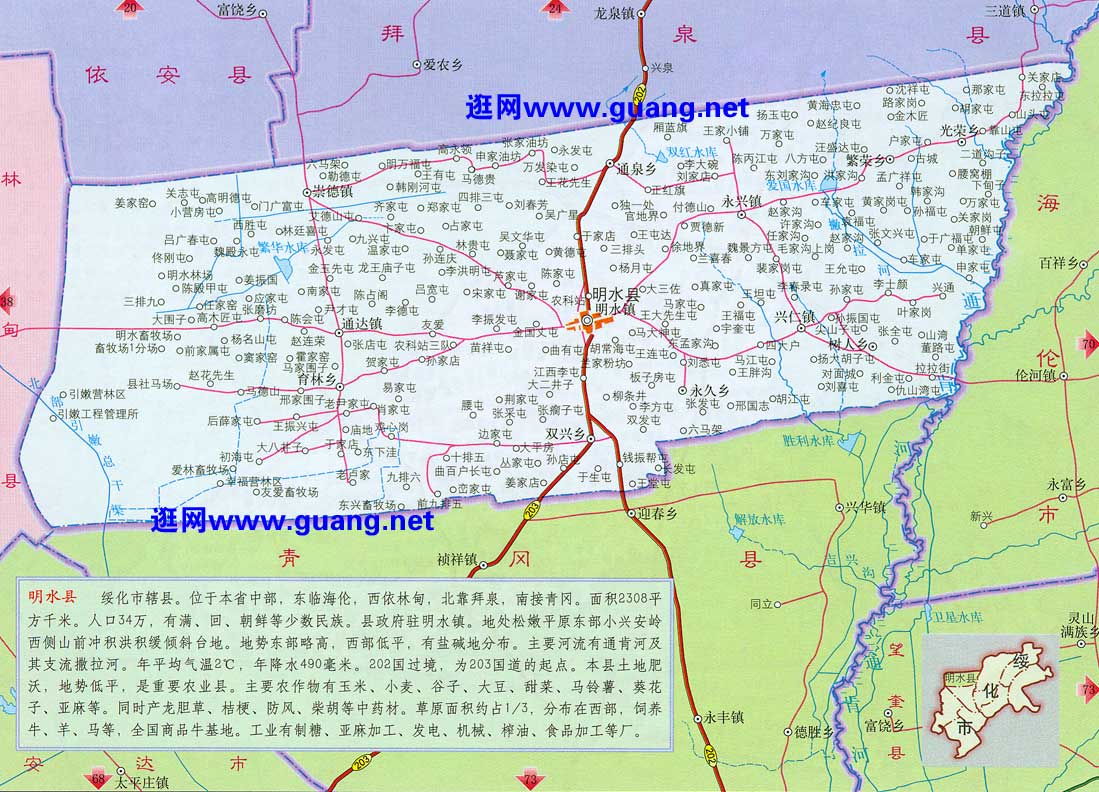 绥化明水地图全图,绥化明水地图高清版下载 8264户外8264.com