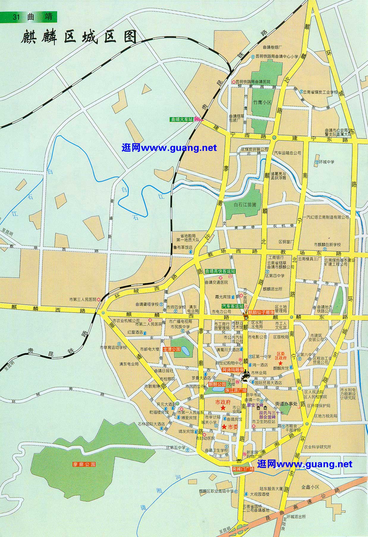 麒麟区街道区划地图图片
