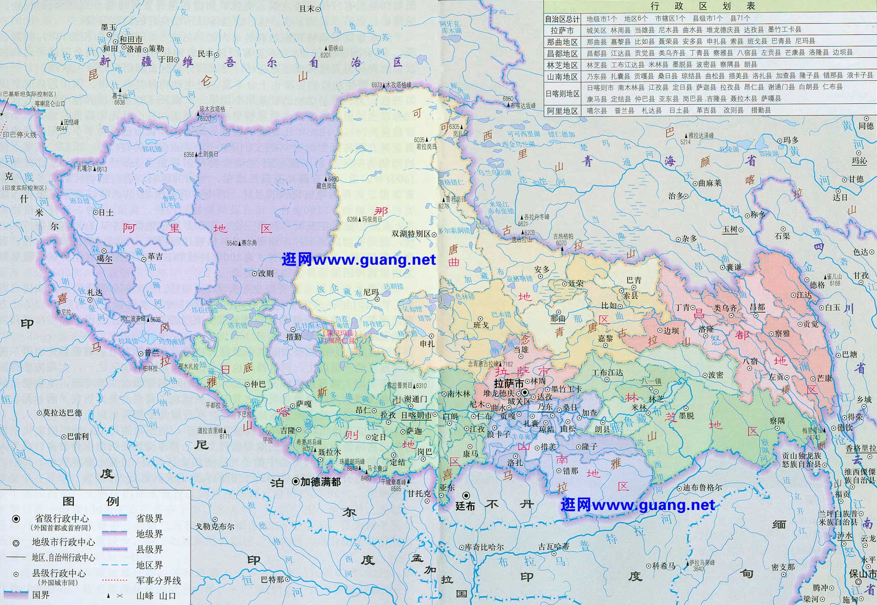 2021最新西藏地圖三查詢,西藏地圖三高清版下載,西藏地圖三中文版大圖